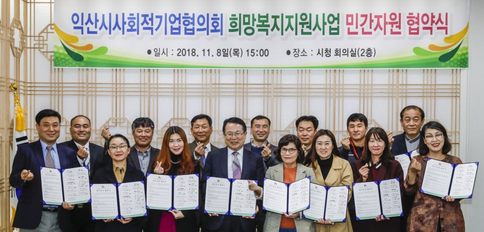 (주)해올 이미지