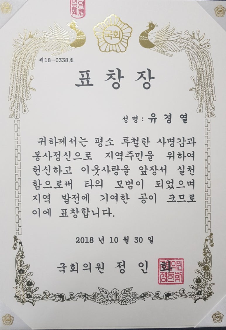 해경농원 이미지