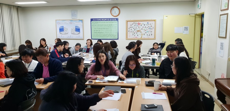 안산시장애인종합복지관 이미지