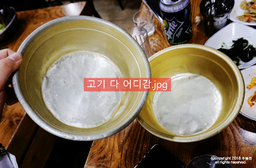 삼순이삼겹살 이미지