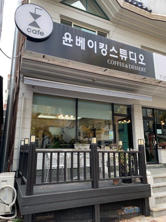 윤쿠킹스튜디오 이미지