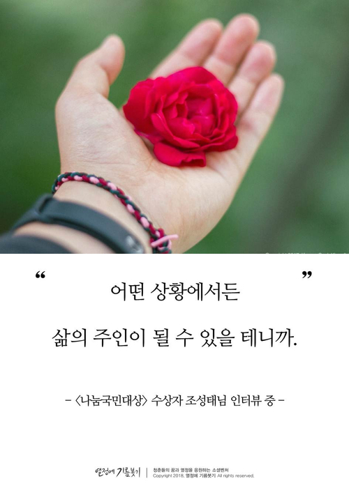 열정푸드 이미지