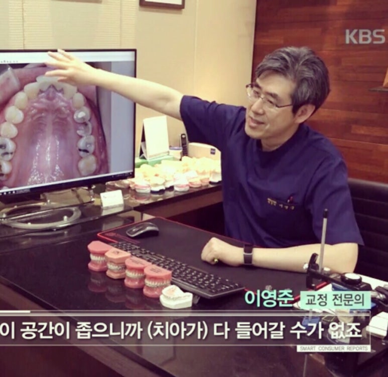 이영준치과 이미지