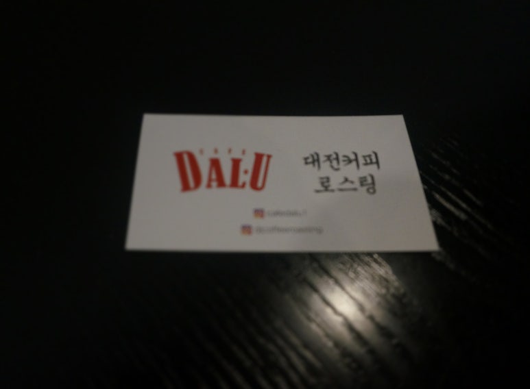 빈티지DAL 이미지