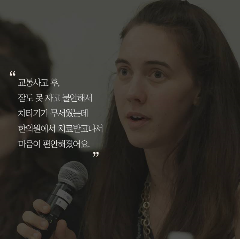 진한의원 이미지