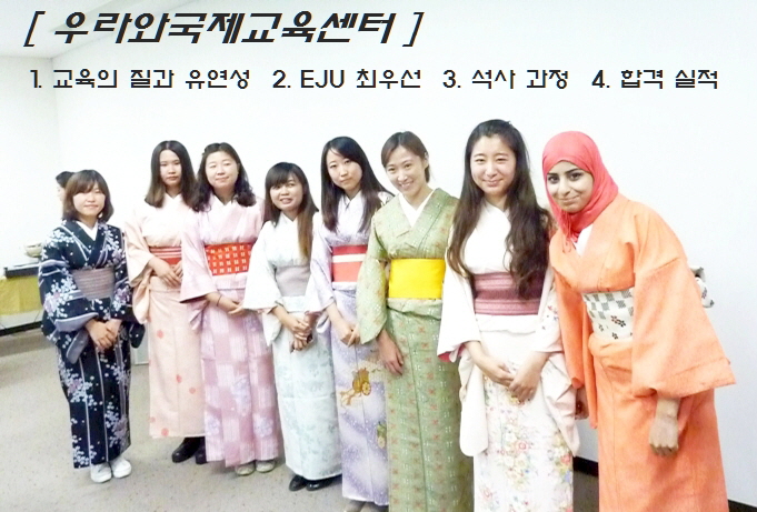 국제교육센터 이미지