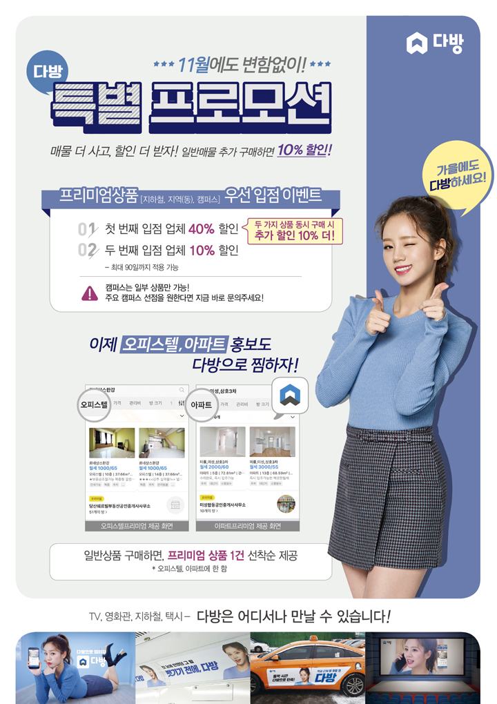 익산다방 이미지