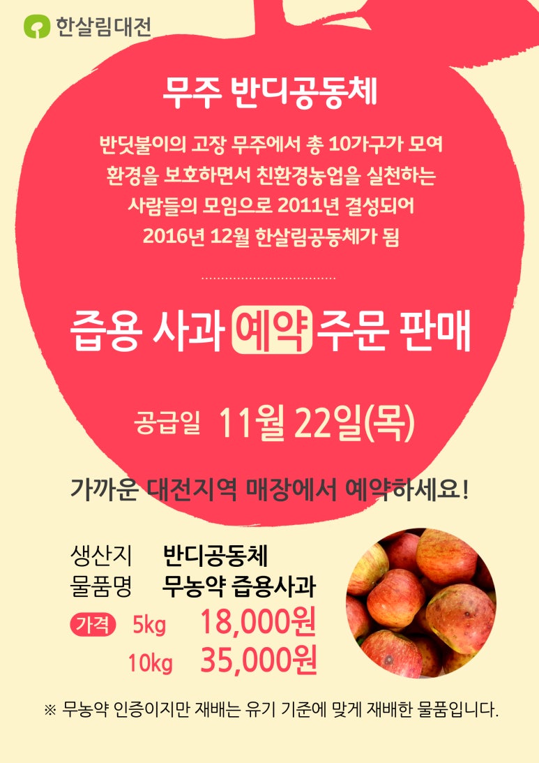 죽방렴영어조합법인 이미지
