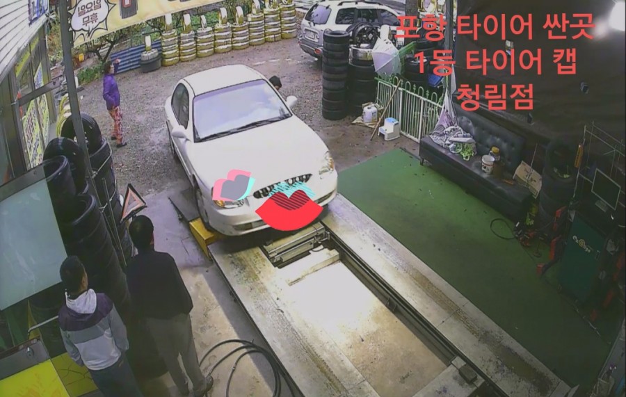1등중고타이어 이미지