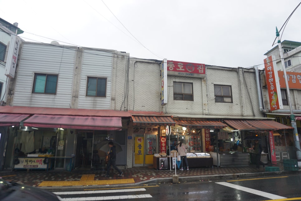 성남할머니떡집 이미지