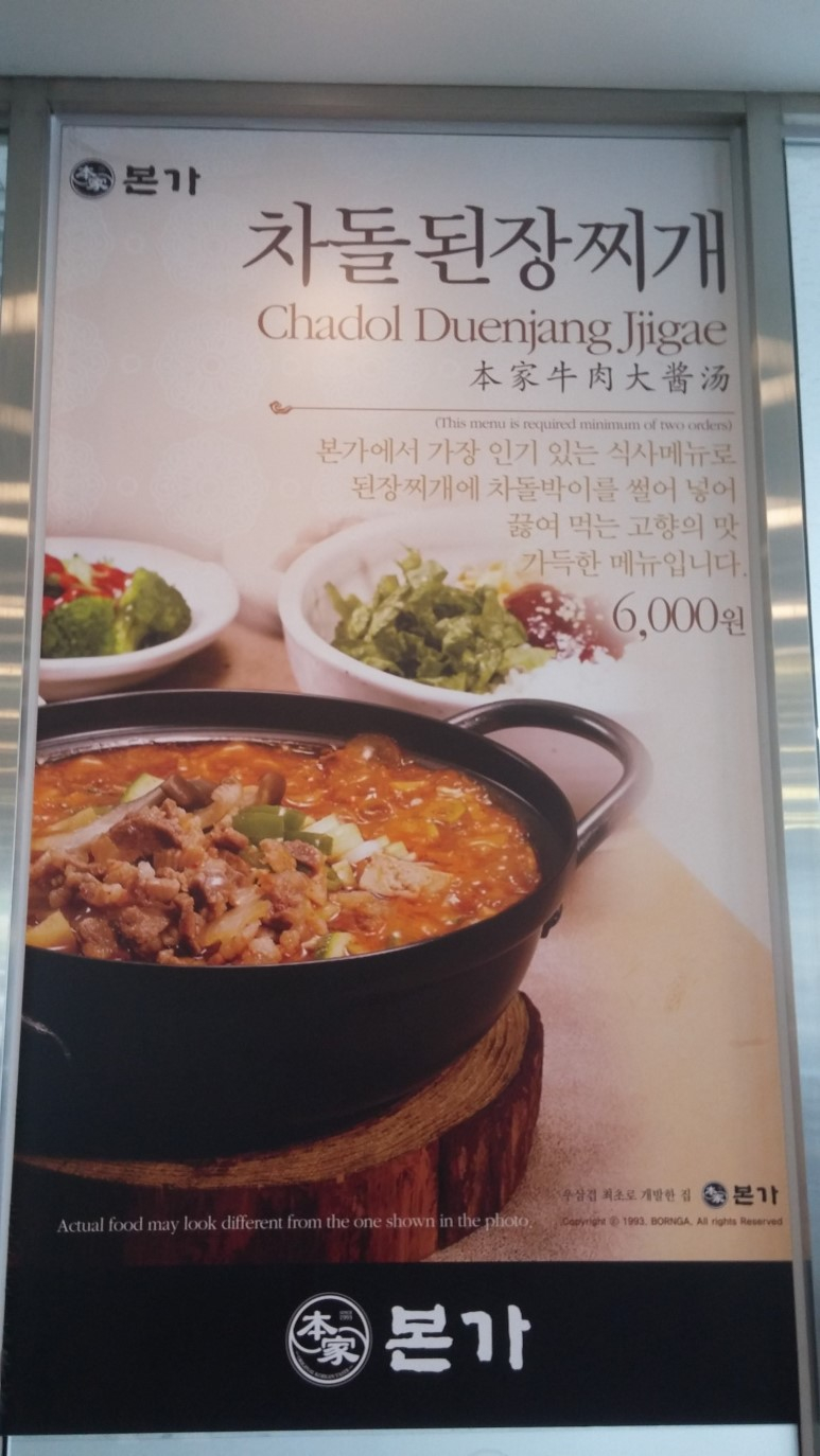 본가김밥 이미지