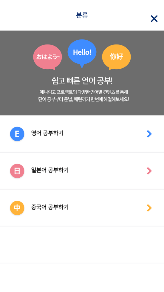 링고애니 이미지