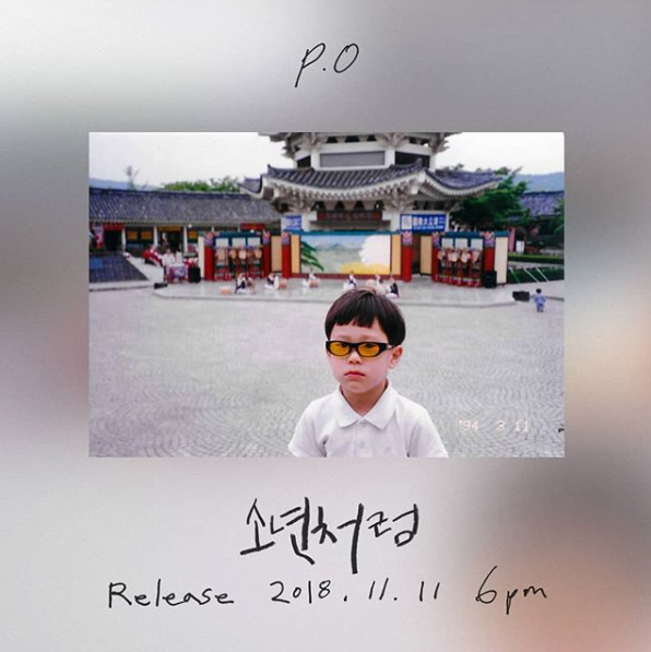 피오케이 이미지