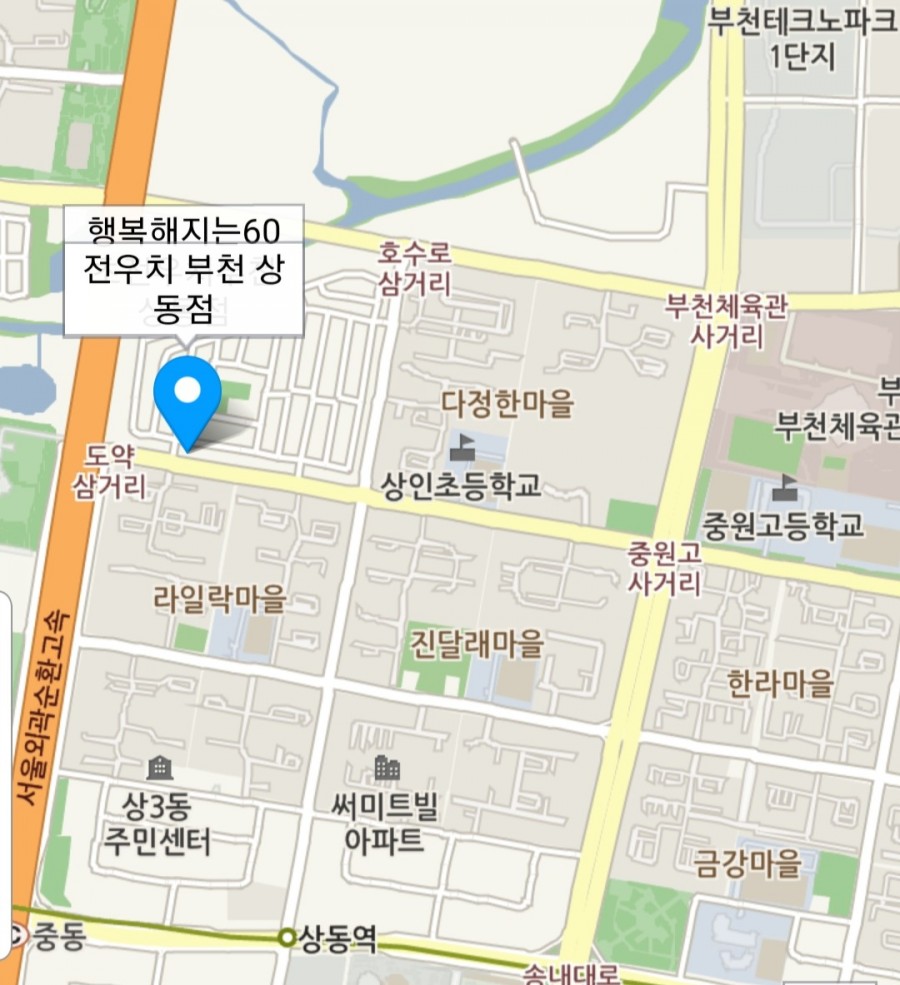 행복해지는60초전우치 이미지