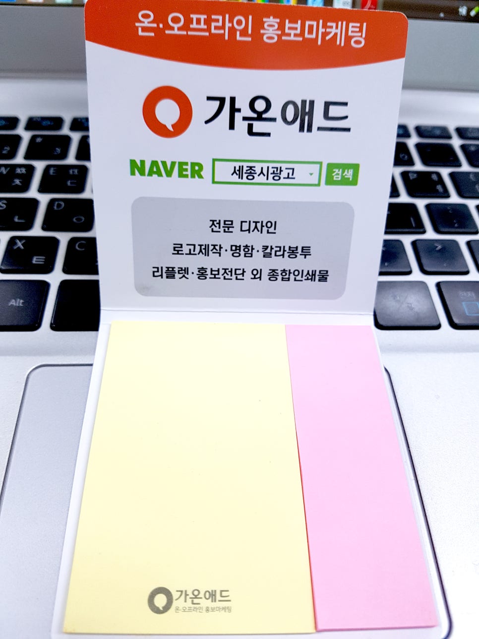 가온애드 이미지