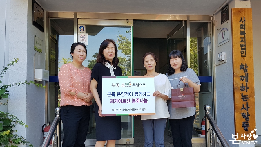 본죽 온양점 이미지