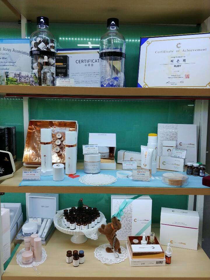 아름다운자연주의화장품 이미지