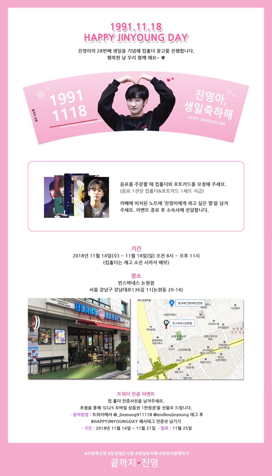 진영광고 이미지