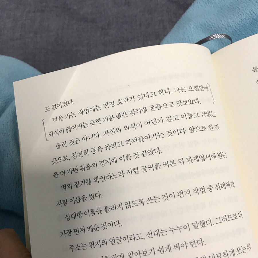비둘기문구점 이미지