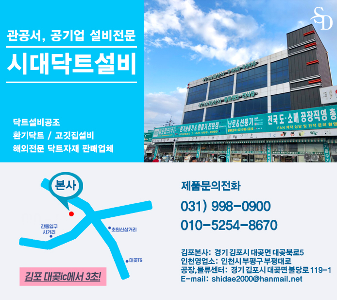 (주)티에스에어 이미지