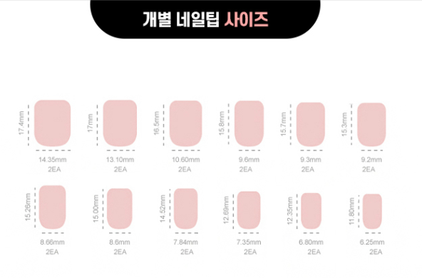 네일앤코 이미지