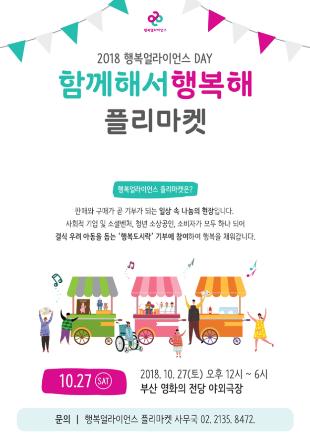 에스케이(SK)푸드 이미지