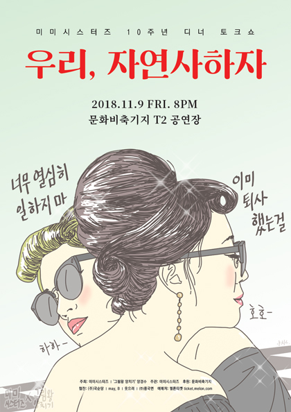 자연사 이미지
