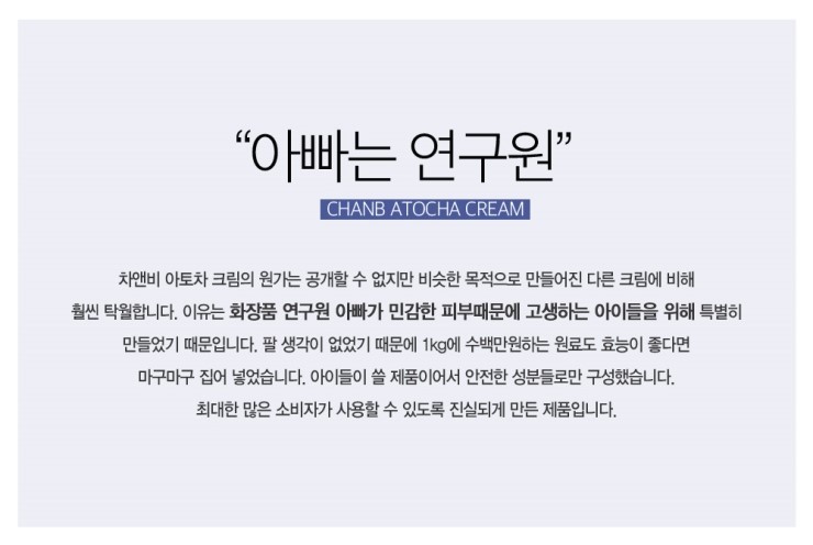 아빠맘스 이미지
