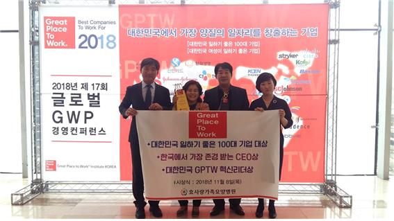 한국효요양병원 이미지