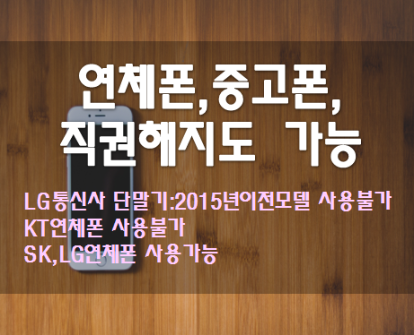 옥동텔레콤 이미지