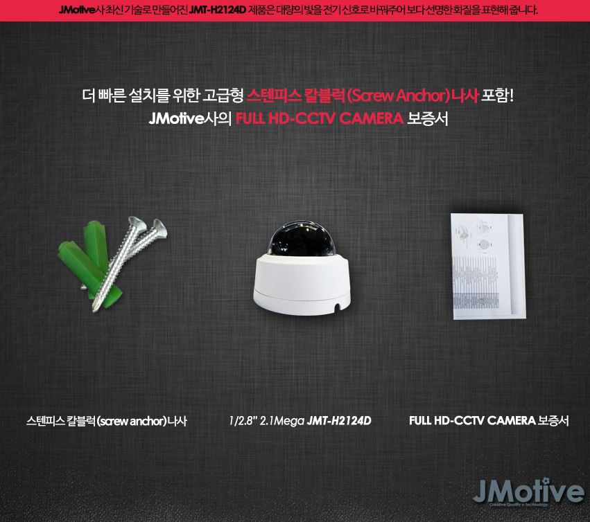 피스정보통신 이미지