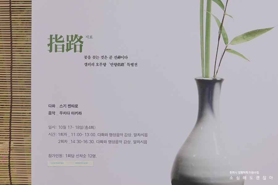 다화주 이미지
