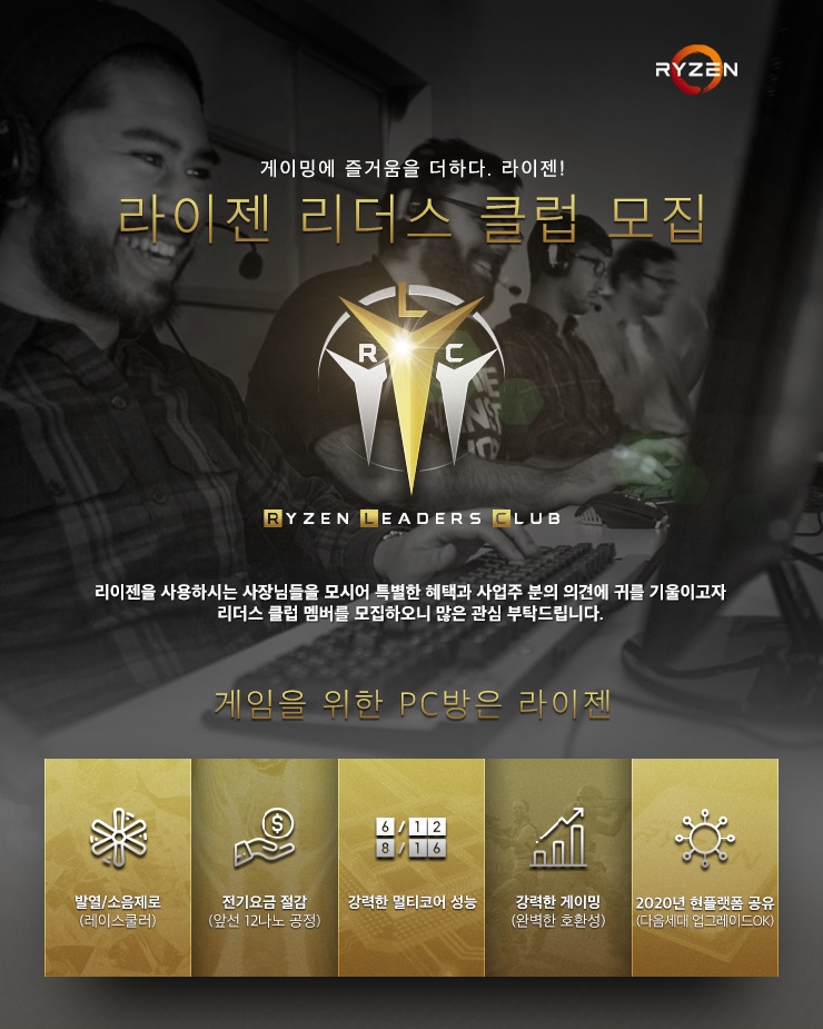 WEPC방 이미지