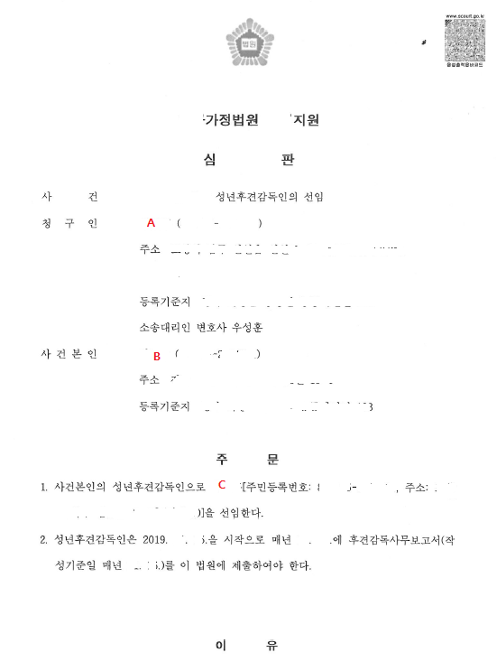 우성훈법률사무소 이미지