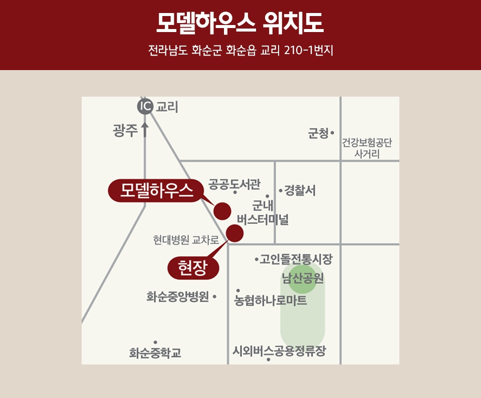 화순만연초등학교 이미지