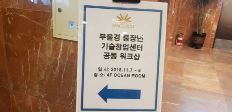 법인행복한농원 이미지