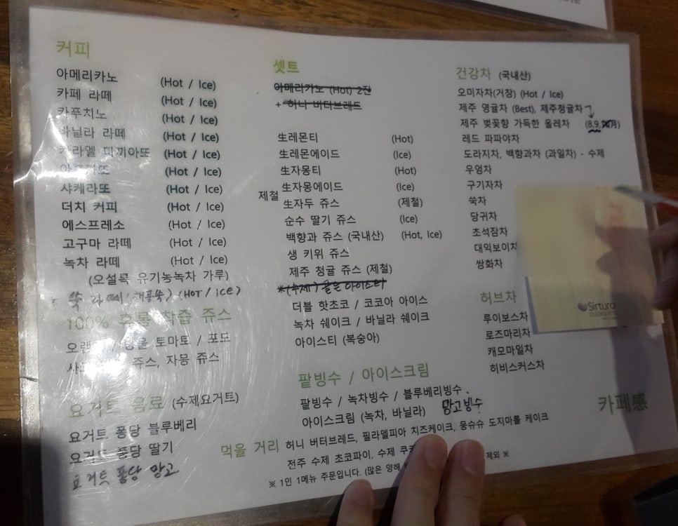 까페감 이미지