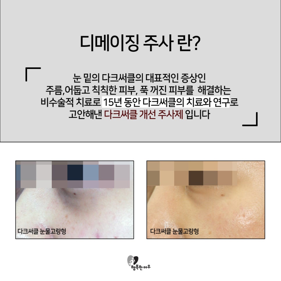 행복한여우의원 이미지