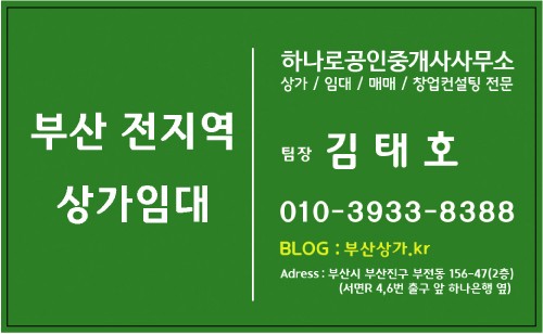 분식집 여기어때 이미지