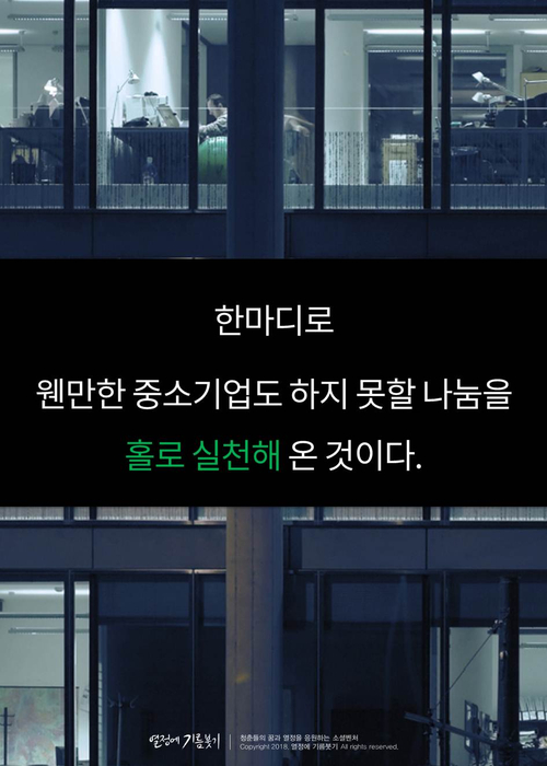열정푸드 이미지