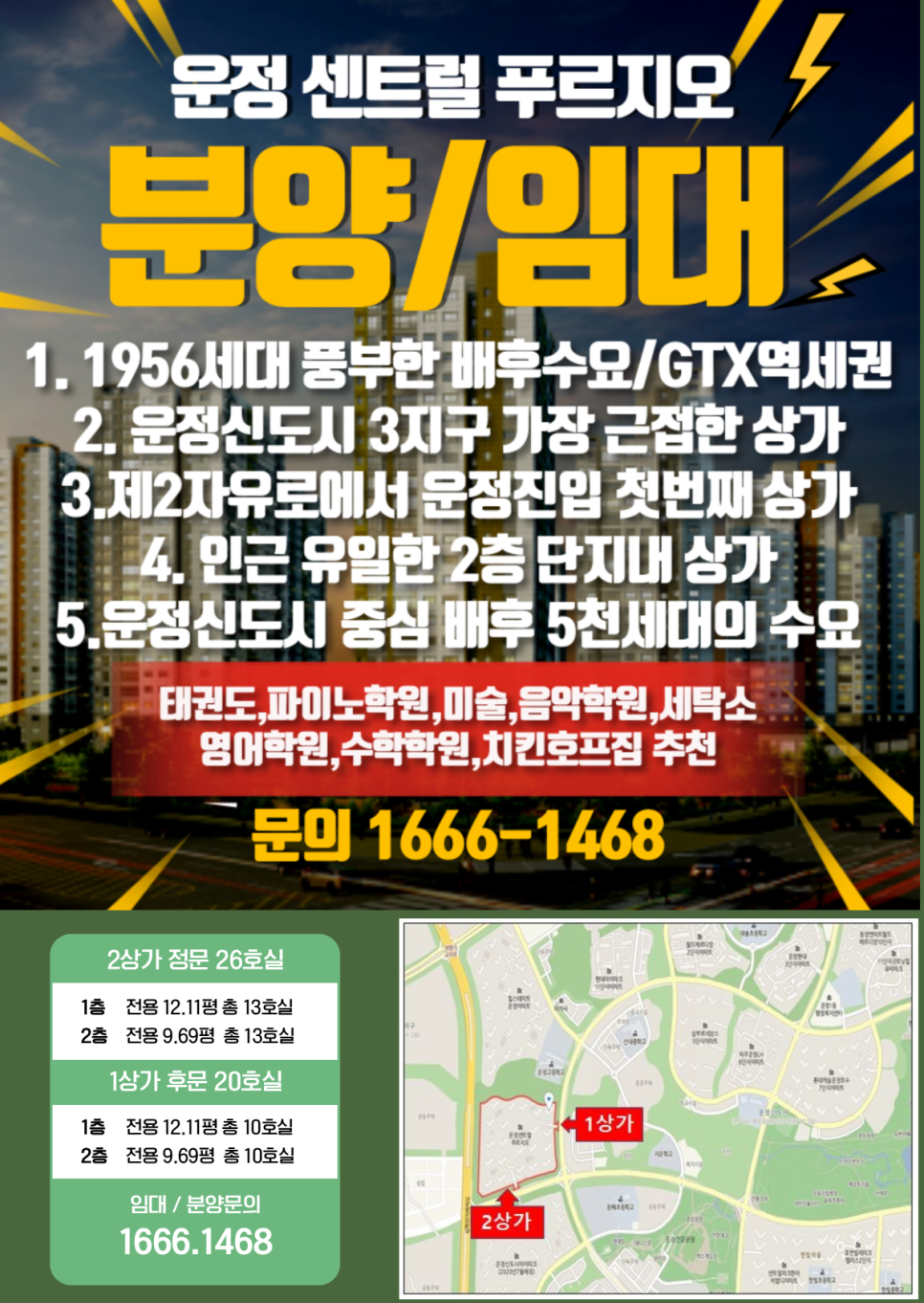 유일피아노교습소 이미지