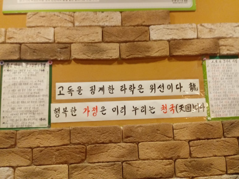전설의옛날통닭 이미지