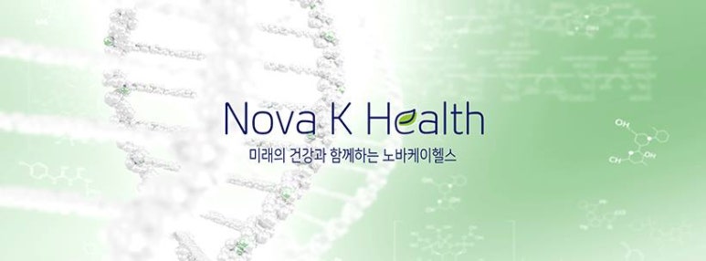 (주)케이헬스바이오 이미지