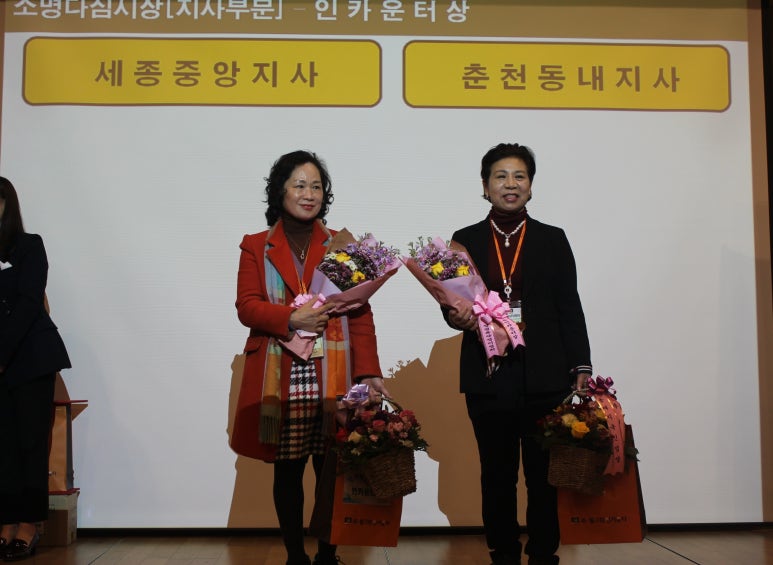필그린인카운터 이미지