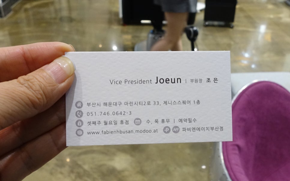 에이치조은 이미지