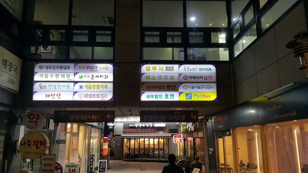 더풋샵 이수점 이미지