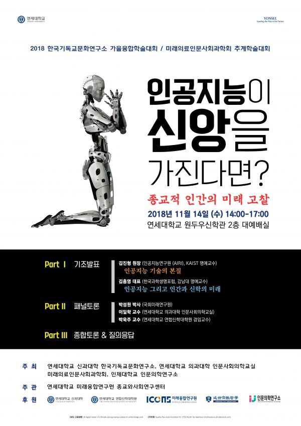 향유사회문화연구소 이미지