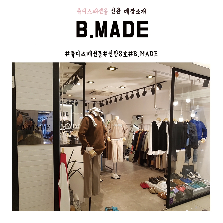 쥬디스B 이미지