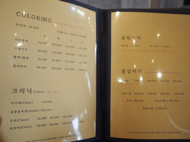 나겸헤어 이미지