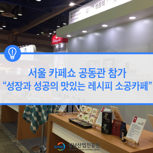 소공카페 이미지